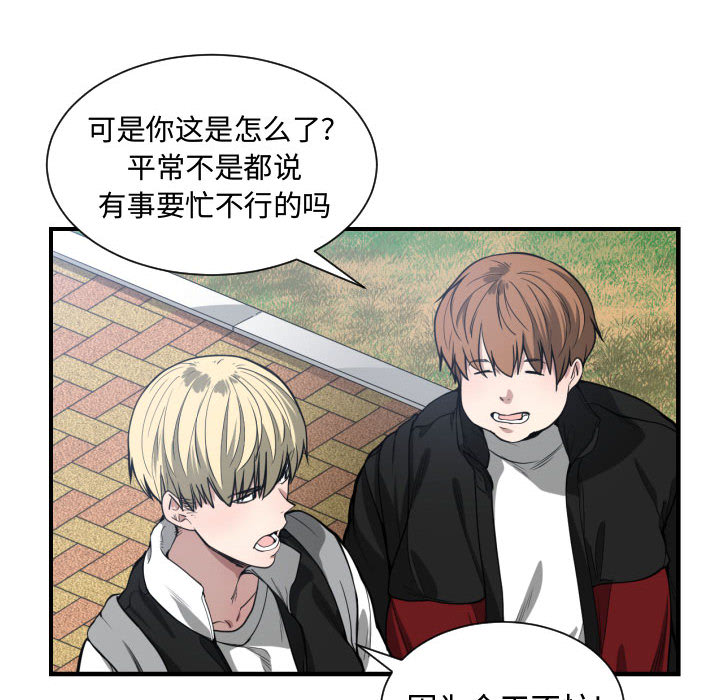 有什么了不起的！ 有什么了不起的!：7
