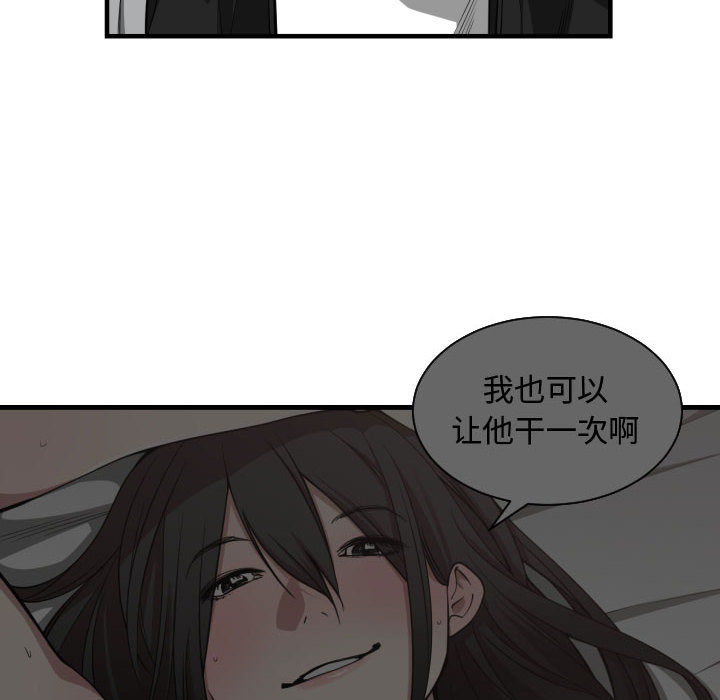 有什么了不起的！ 有什么了不起的!：7