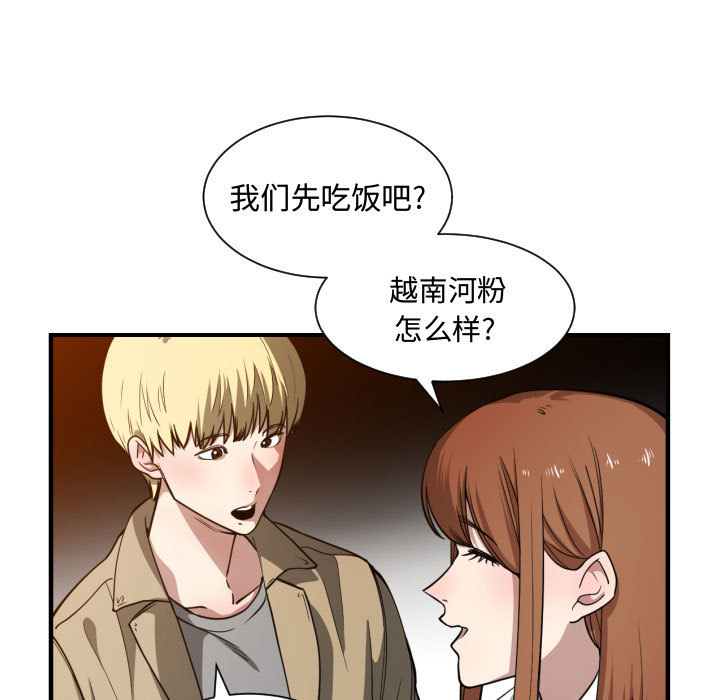 有什么了不起的！ 有什么了不起的!：17