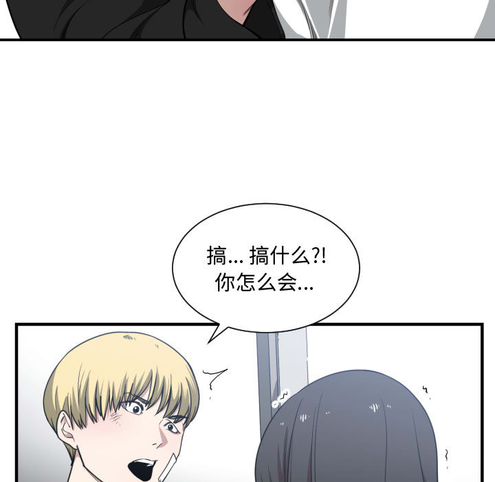 有什么了不起的！ 有什么了不起的!：18
