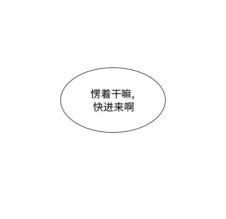 有什么了不起的！ 有什么了不起的!：5