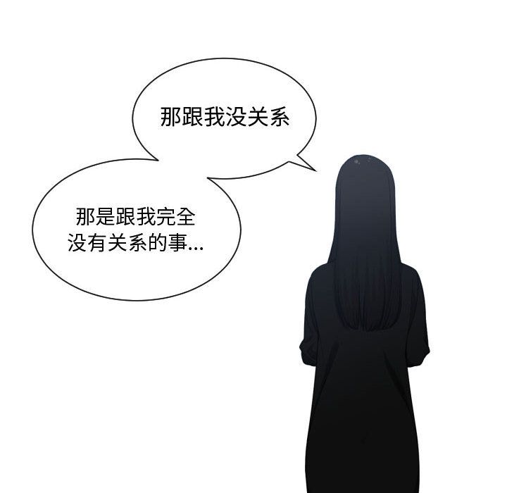 有什么了不起的！ 有什么了不起的!：23