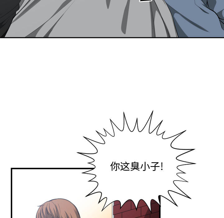 有什么了不起的！ 有什么了不起的!：18
