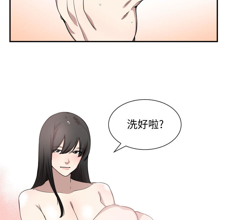 有什么了不起的！ 有什么了不起的!：5