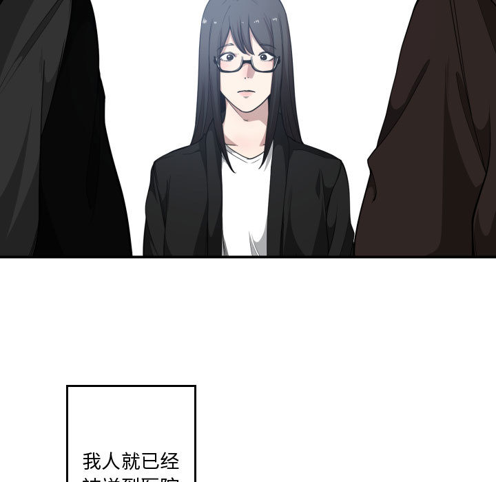 有什么了不起的！ 有什么了不起的!：18
