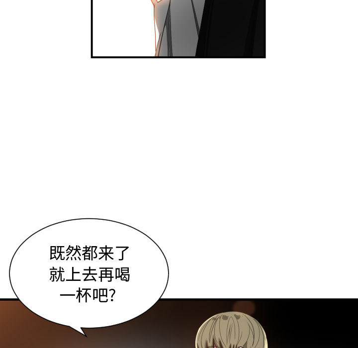 有什么了不起的！ 有什么了不起的!：7