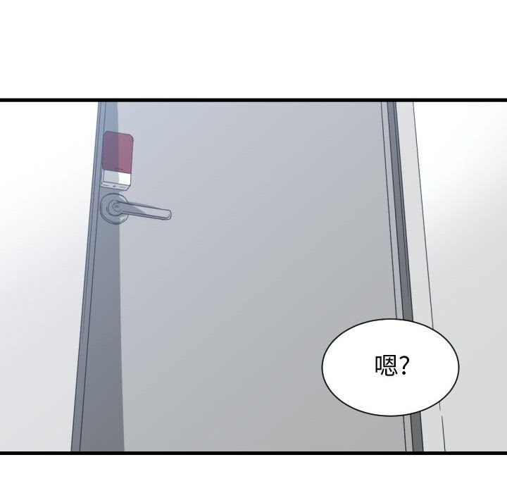 有什么了不起的！ 有什么了不起的!:第31话