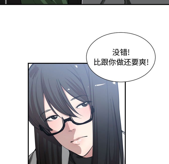 有什么了不起的！ 有什么了不起的!：9