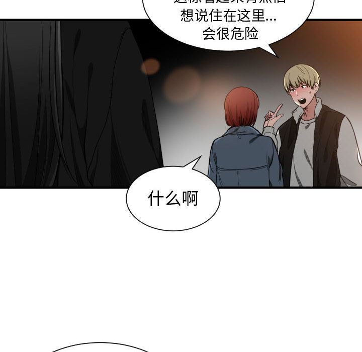 有什么了不起的！ 有什么了不起的!：7