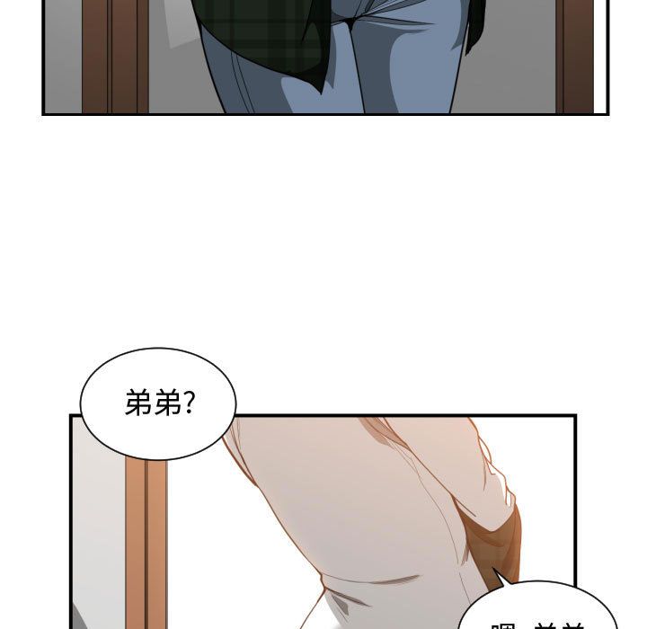 有什么了不起的！ 有什么了不起的!：23