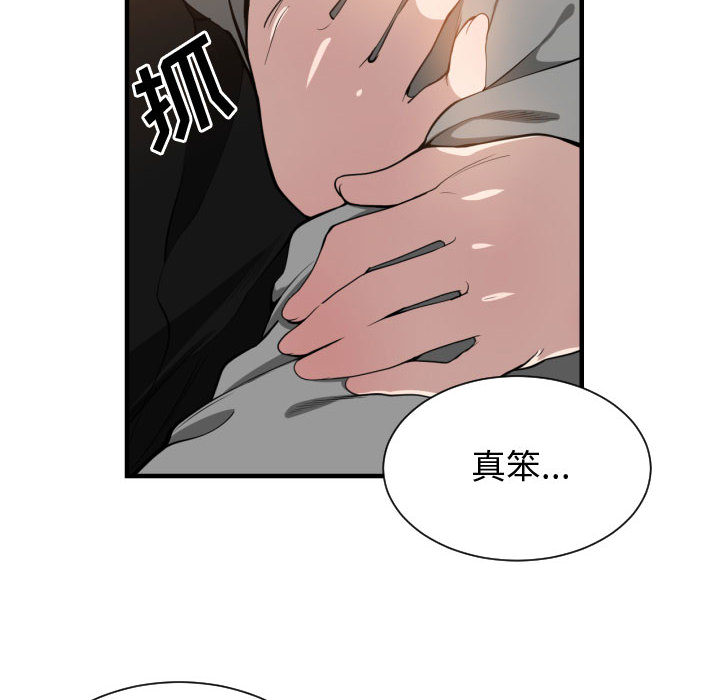 有什么了不起的！ 有什么了不起的!：7
