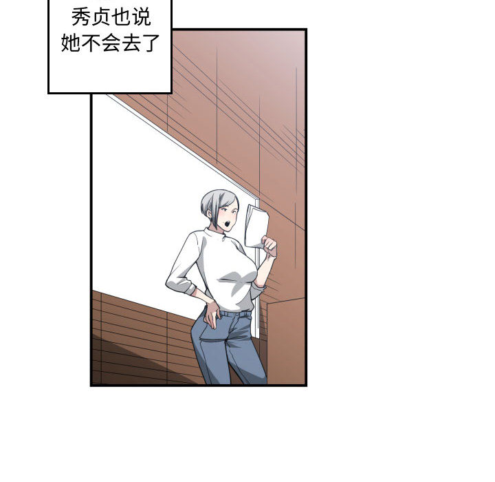 有什么了不起的！ 有什么了不起的!：13