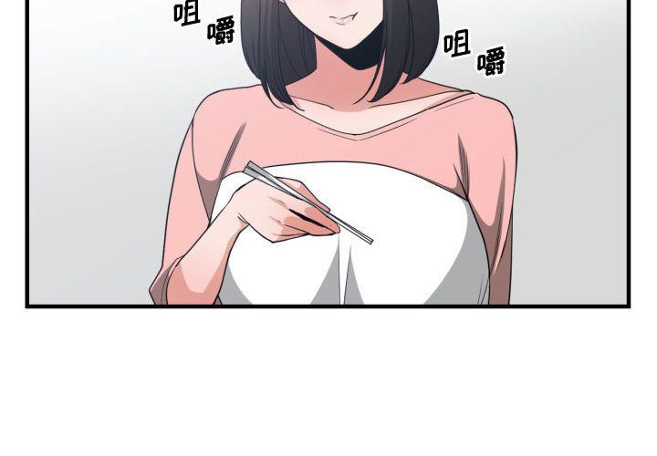 有什么了不起的！ 有什么了不起的!:第38话