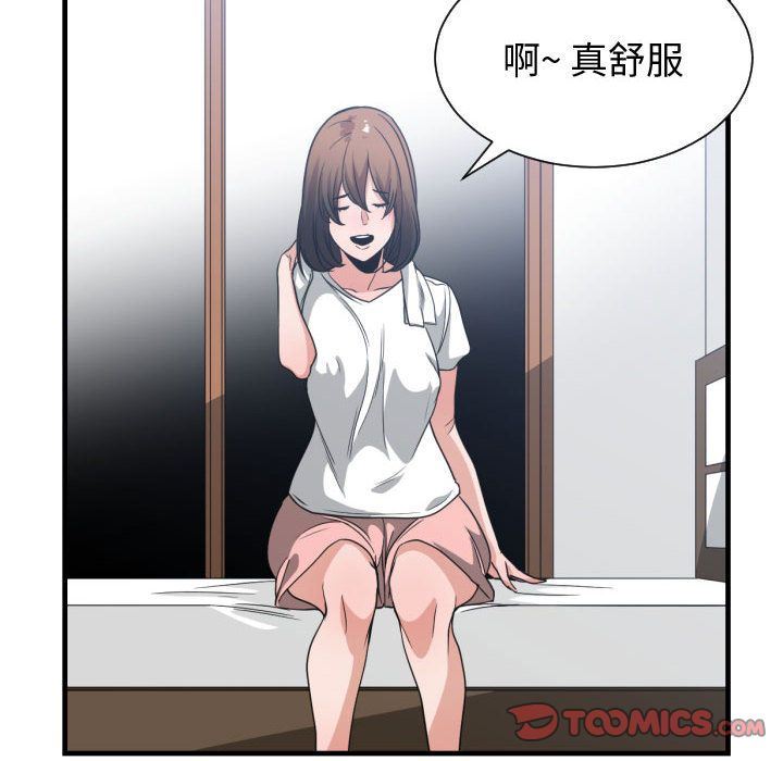 有什么了不起的！ 有什么了不起的!:第36话