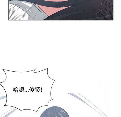 有什么了不起的！ 有什么了不起的!:第48话