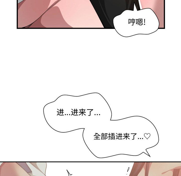 有什么了不起的！ 有什么了不起的!：25