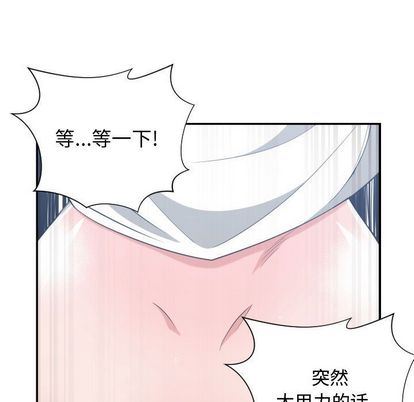 有什么了不起的！ 有什么了不起的!:第48话