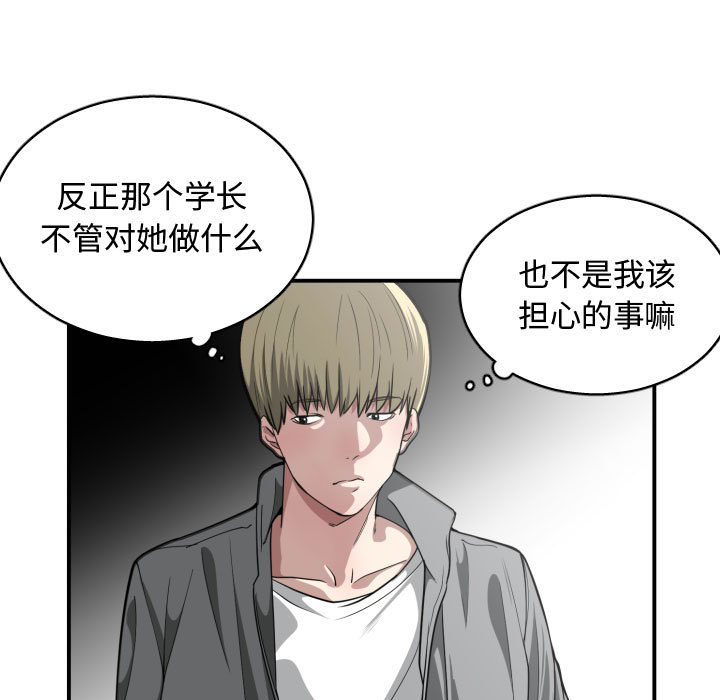 有什么了不起的！ 有什么了不起的!：14