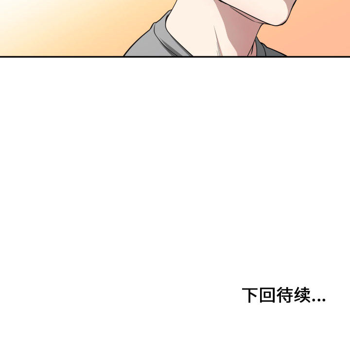 有什么了不起的！ 有什么了不起的!：15
