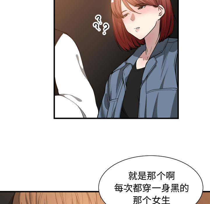有什么了不起的！ 有什么了不起的!：7
