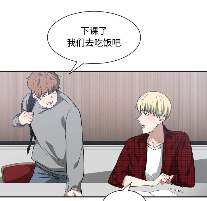 有什么了不起的！ 有什么了不起的!：13