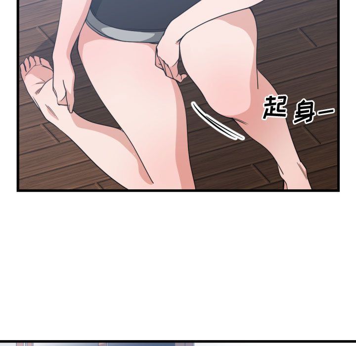 有什么了不起的！ 有什么了不起的!:第39话