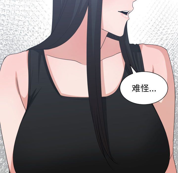有什么了不起的！ 有什么了不起的!:第39话