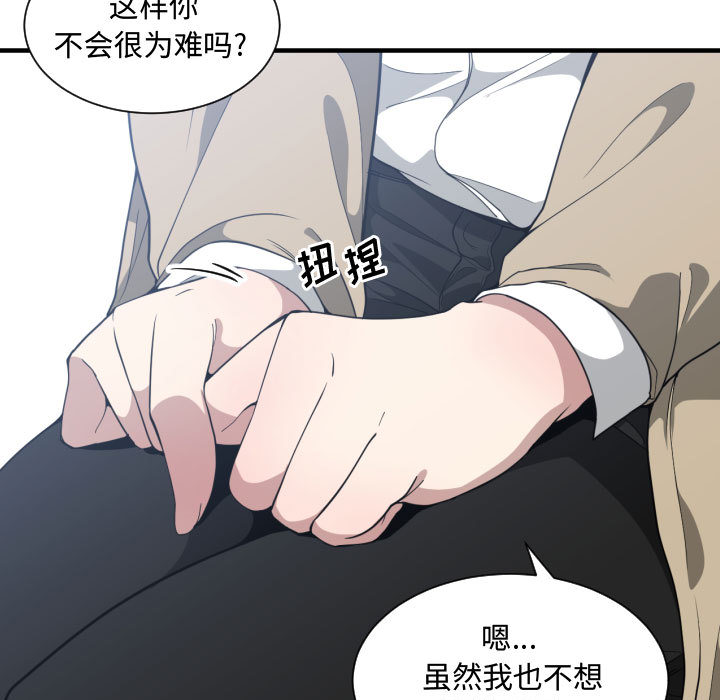 有什么了不起的！ 有什么了不起的!：17