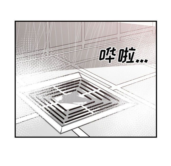 有什么了不起的！ 有什么了不起的!:第36话