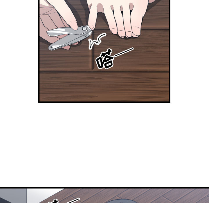 有什么了不起的！ 有什么了不起的!：17