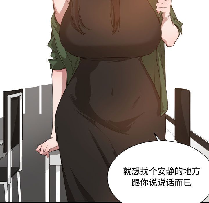 有什么了不起的！ 有什么了不起的!：24