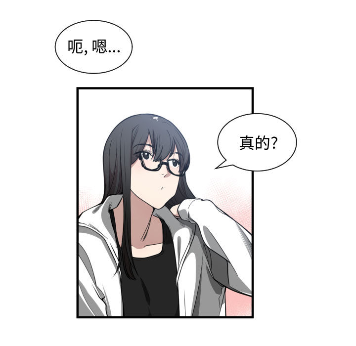 有什么了不起的！ 有什么了不起的!：5