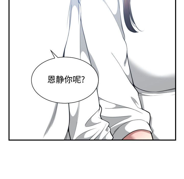 有什么了不起的！ 有什么了不起的!：23