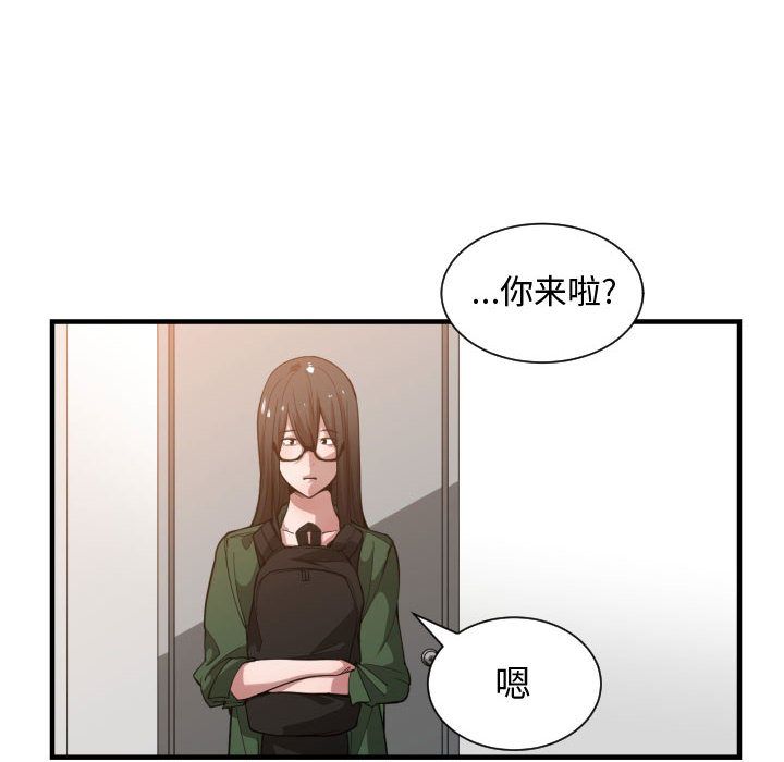 有什么了不起的！ 有什么了不起的!：24