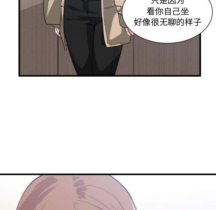 有什么了不起的！ 有什么了不起的!:第30话