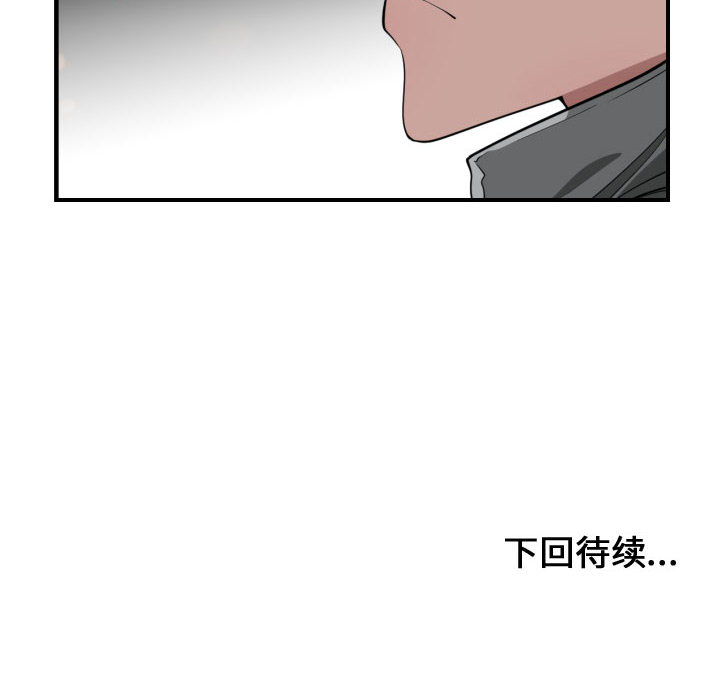 有什么了不起的！ 有什么了不起的!：14