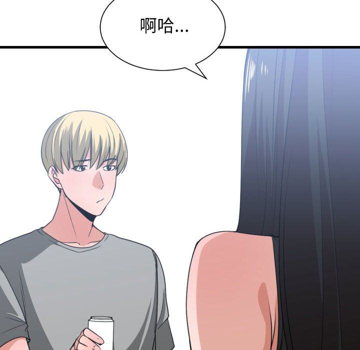 有什么了不起的！ 有什么了不起的!:第39话