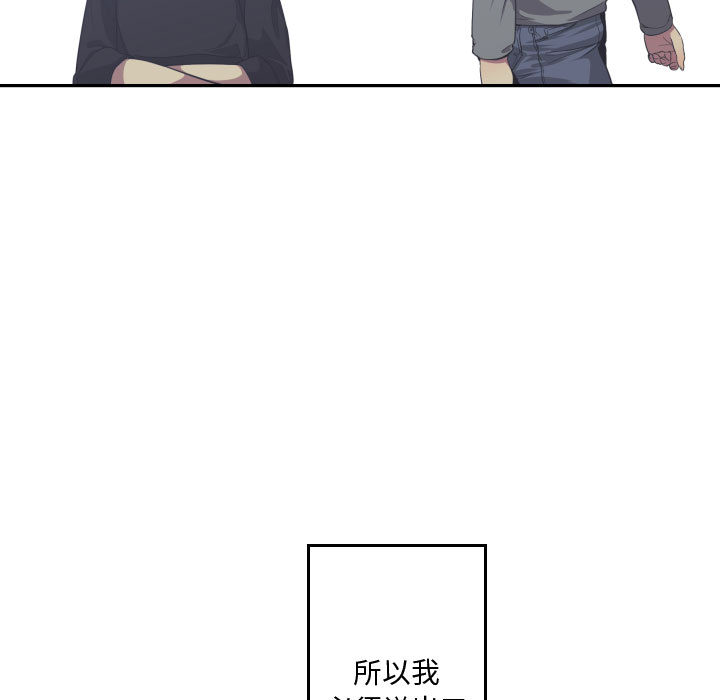 有什么了不起的！ 有什么了不起的!：16