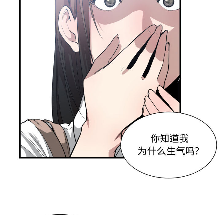 有什么了不起的！ 有什么了不起的!：18
