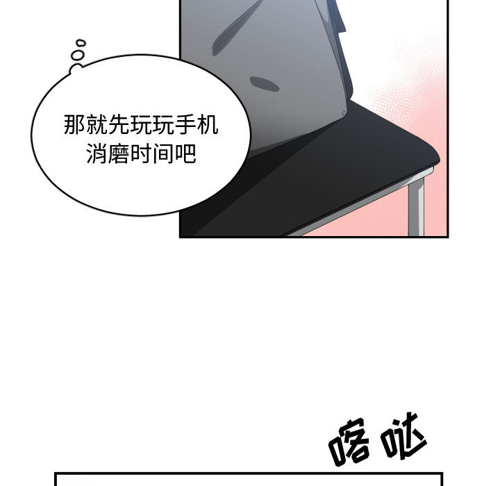 有什么了不起的！ 有什么了不起的!：9