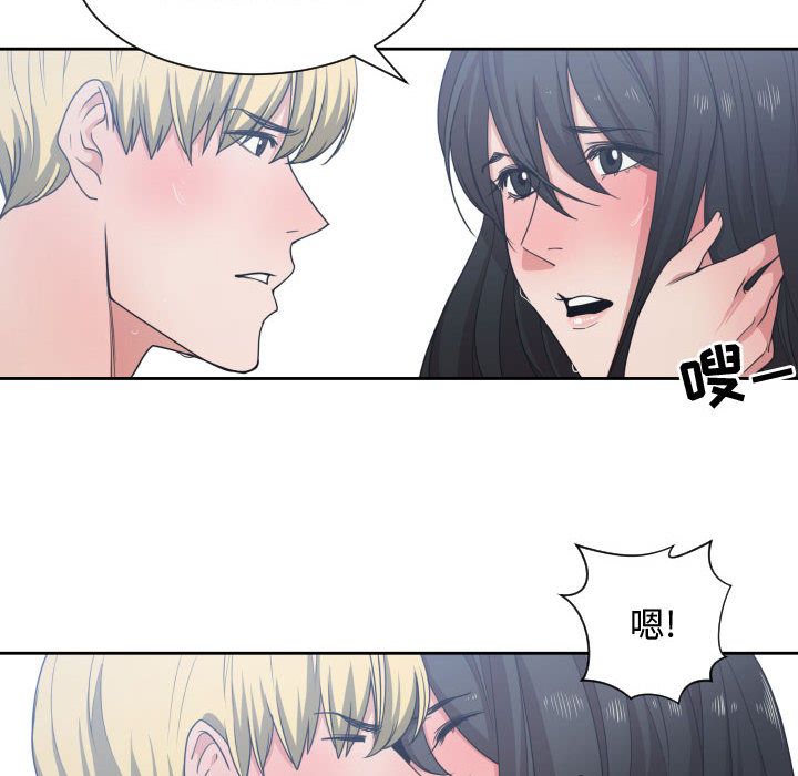 有什么了不起的！ 有什么了不起的!:第41话