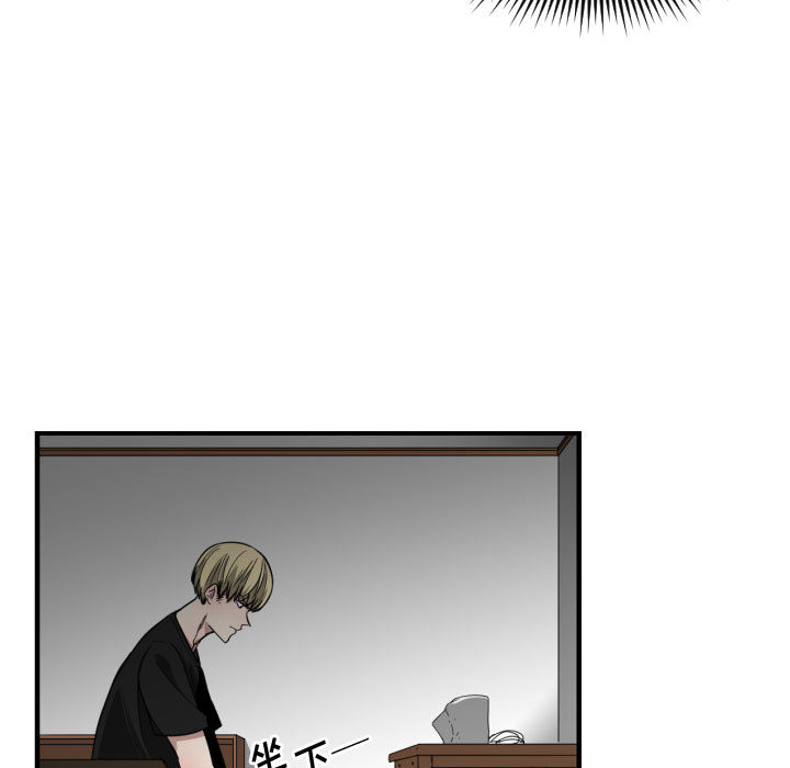 有什么了不起的！ 有什么了不起的!：10