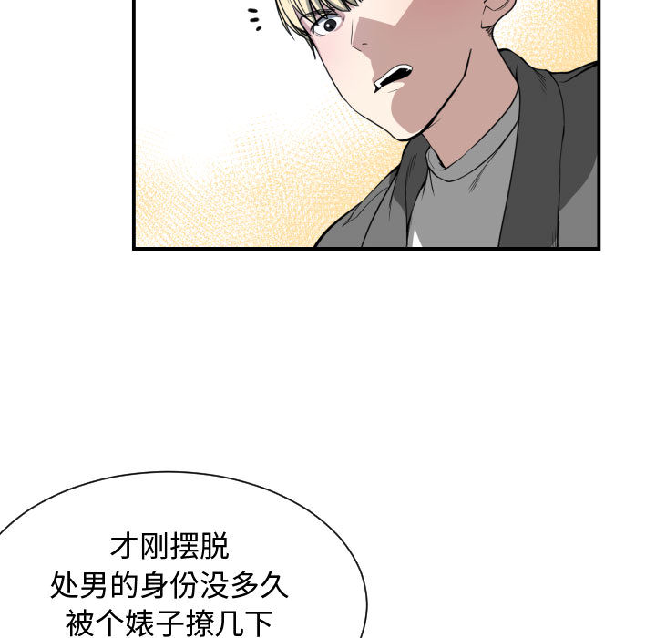 有什么了不起的！ 有什么了不起的!：2