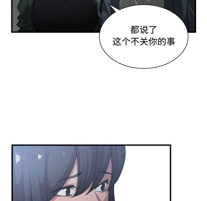 有什么了不起的！ 有什么了不起的!：26
