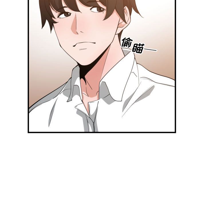 有什么了不起的！ 有什么了不起的!:第33话