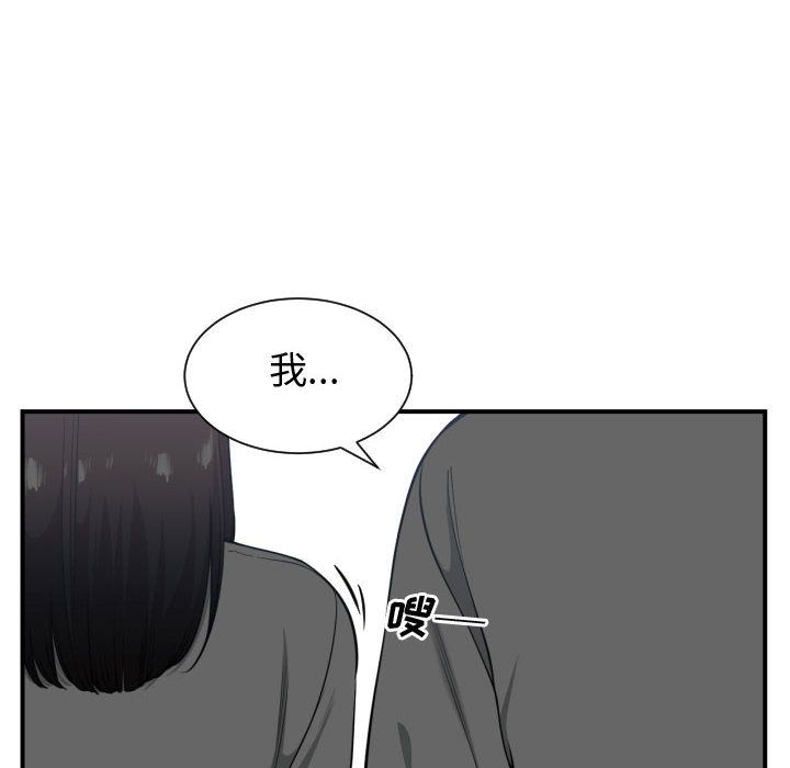 有什么了不起的！ 有什么了不起的!：23