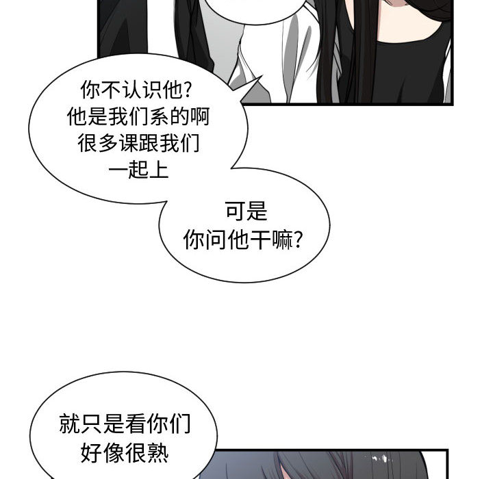 有什么了不起的！ 有什么了不起的!：5