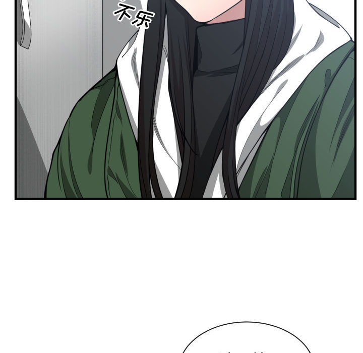有什么了不起的！ 有什么了不起的!：10