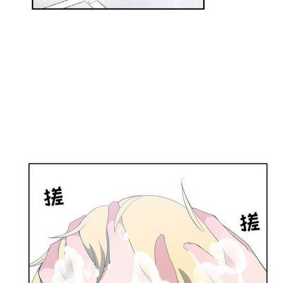 有什么了不起的！ 有什么了不起的!:第49话