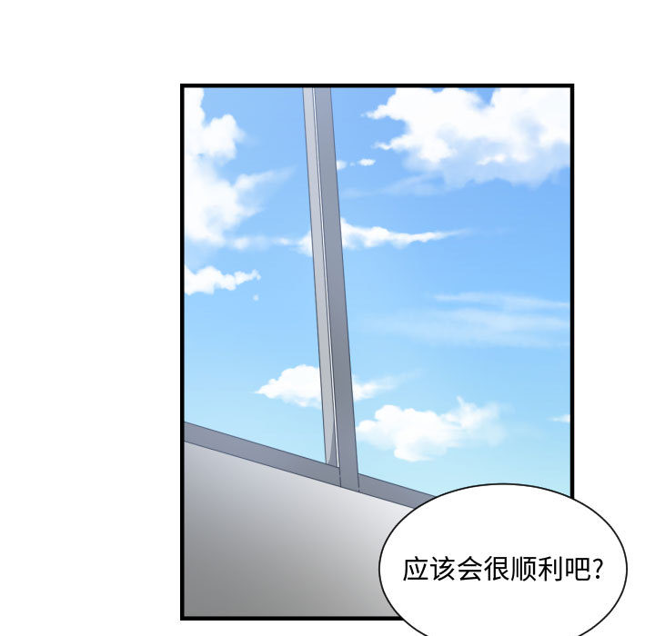 有什么了不起的！ 有什么了不起的!：17